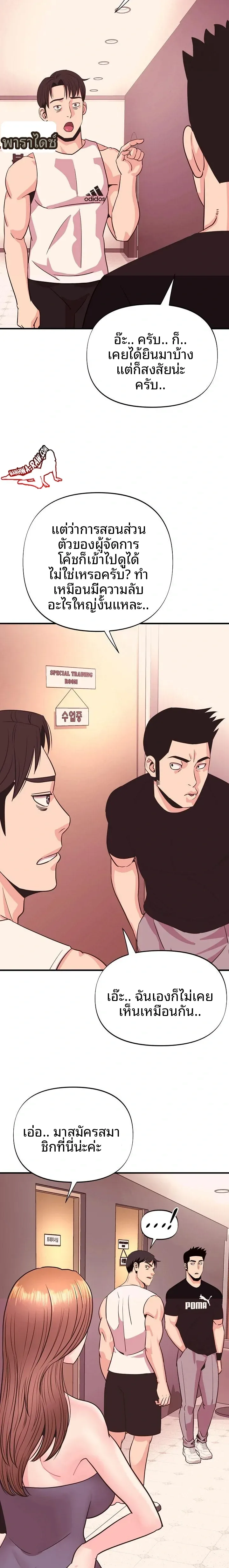 page-21