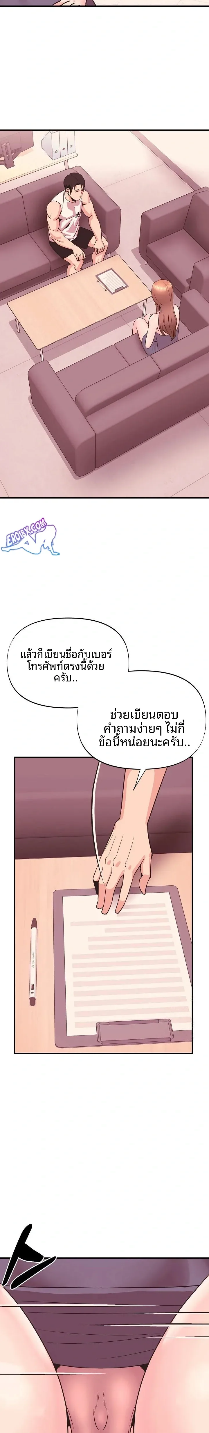 page-22