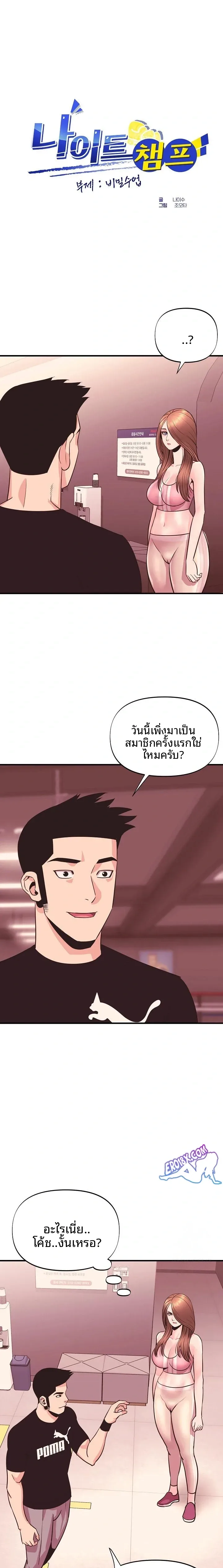 page-1