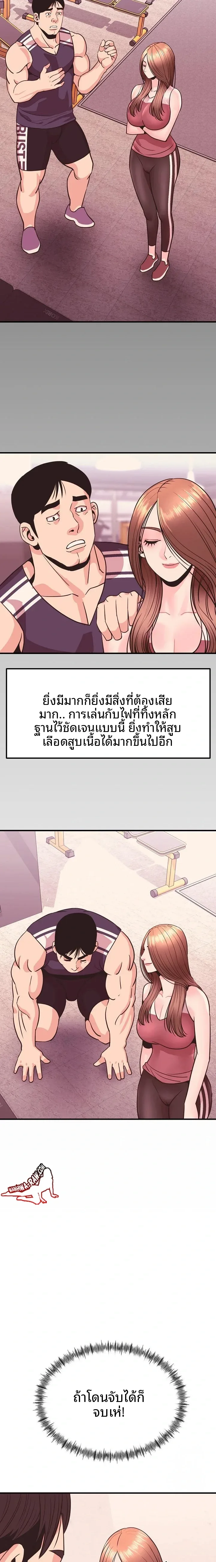 page-4
