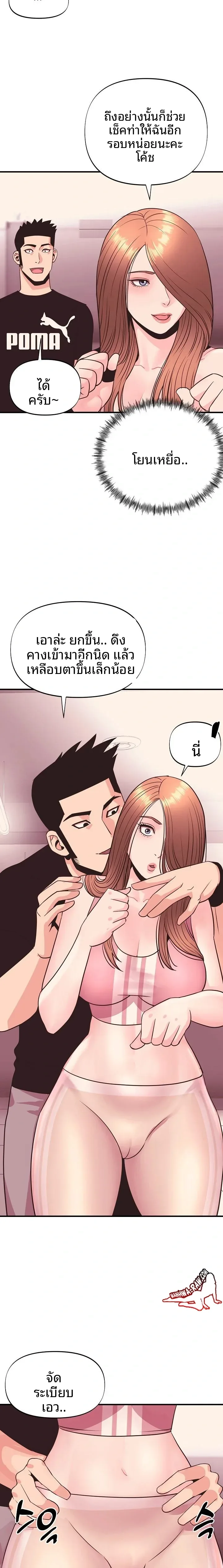 page-4