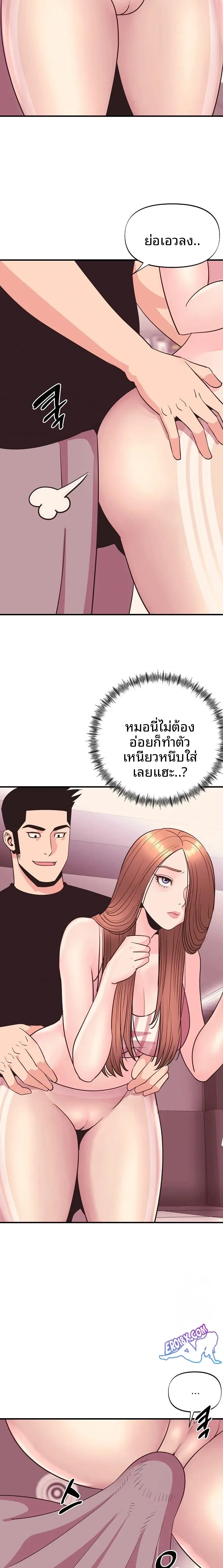 page-5