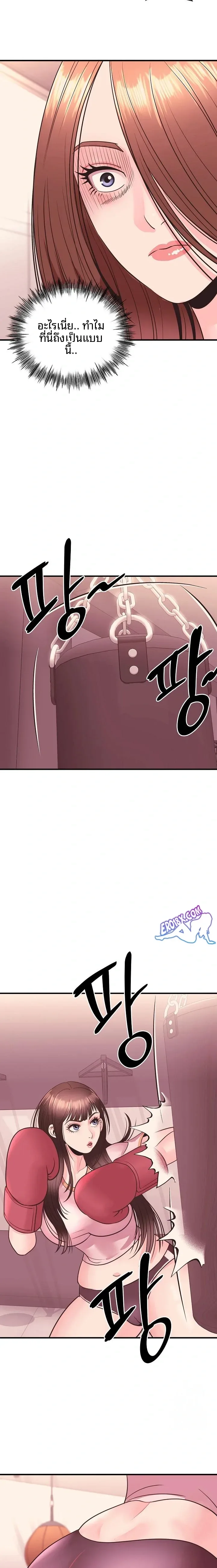 page-8