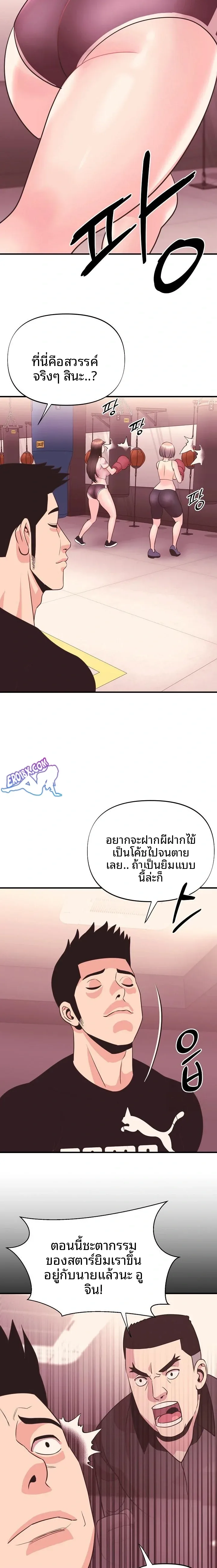 page-9