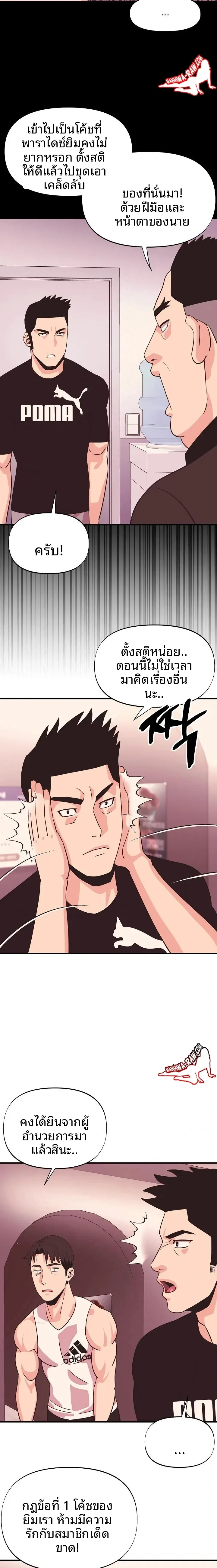 page-10