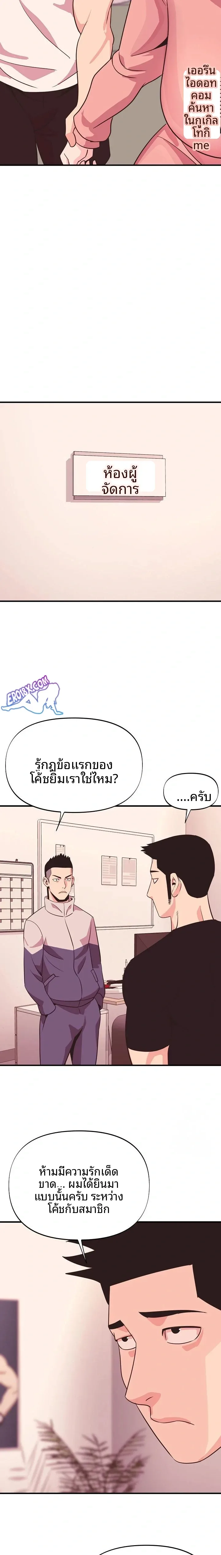 page-10