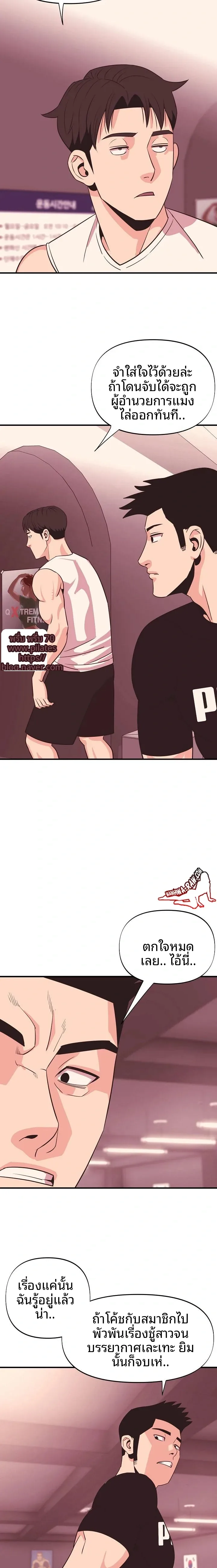 page-11