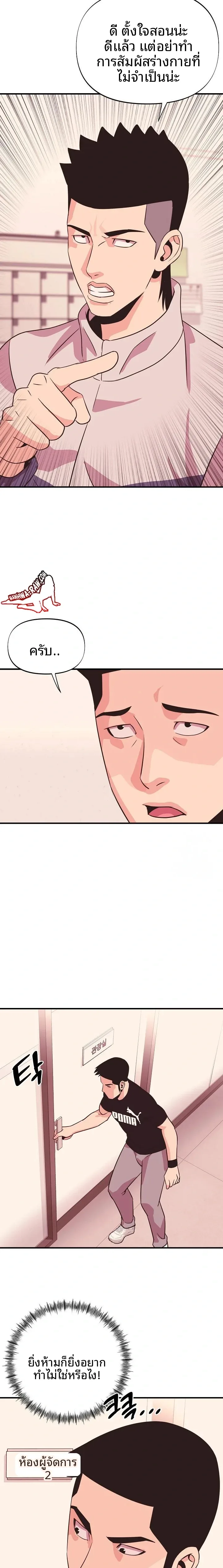 page-11
