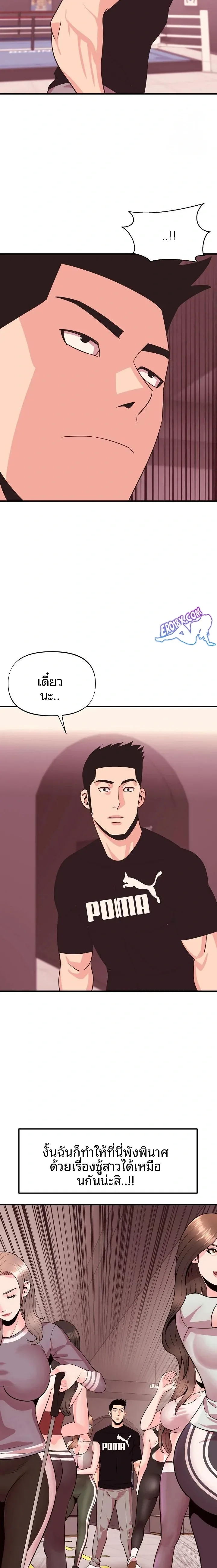 page-12