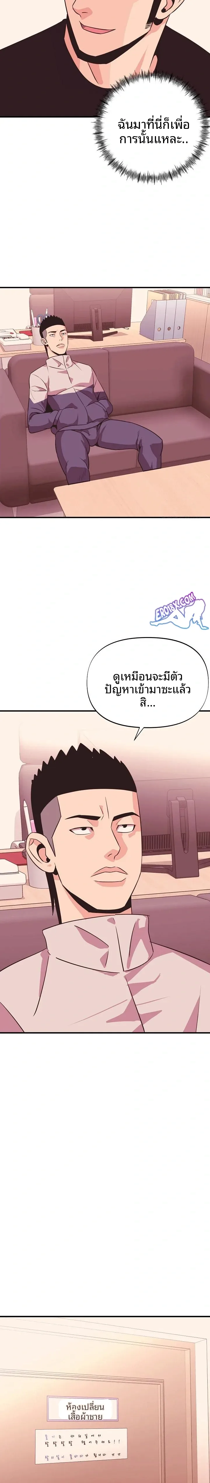 page-12