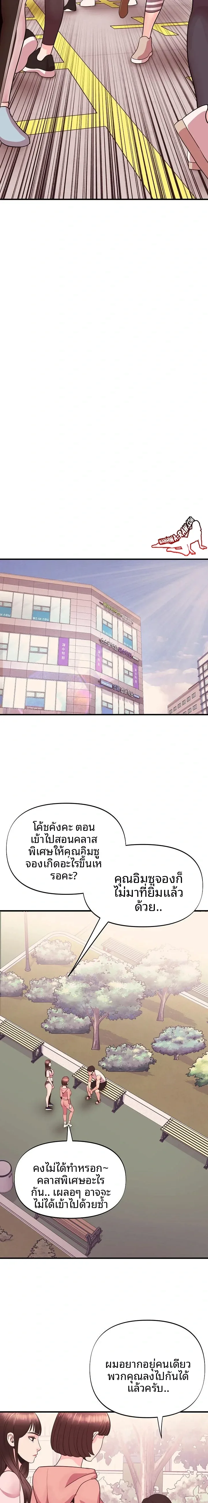 page-13