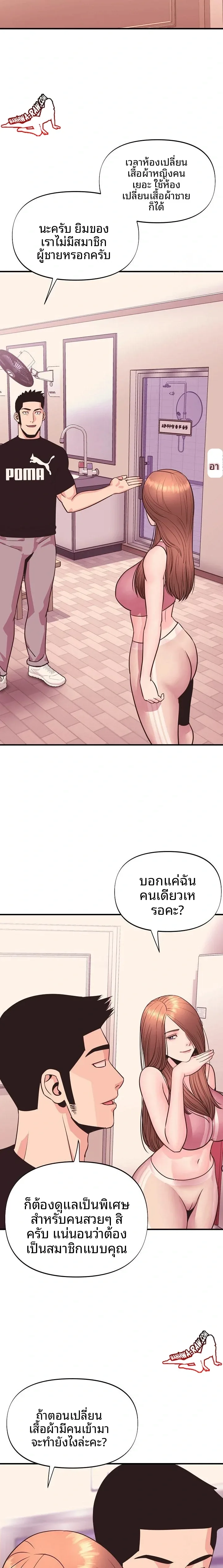 page-13
