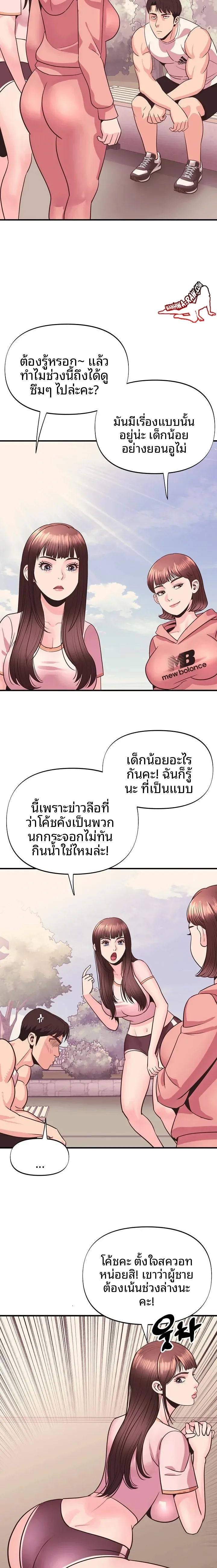 page-14