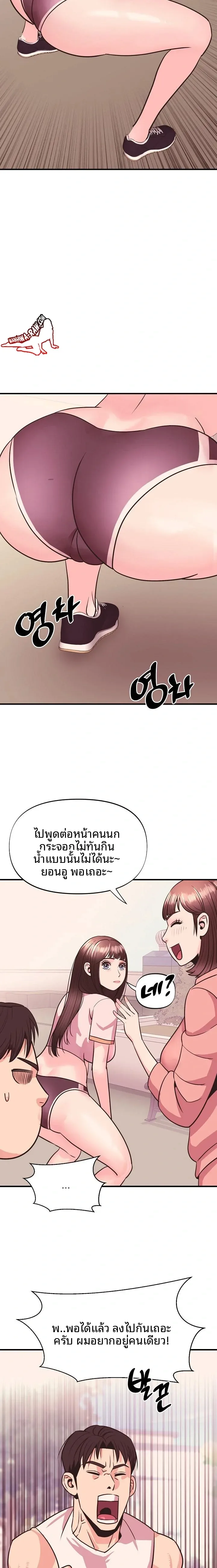 page-15