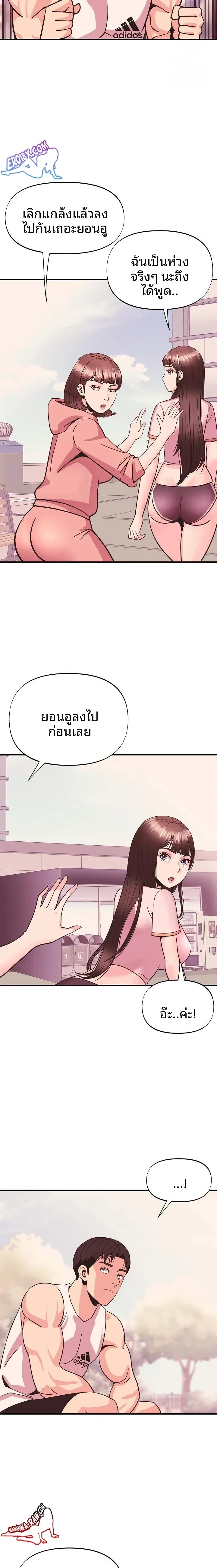 page-16