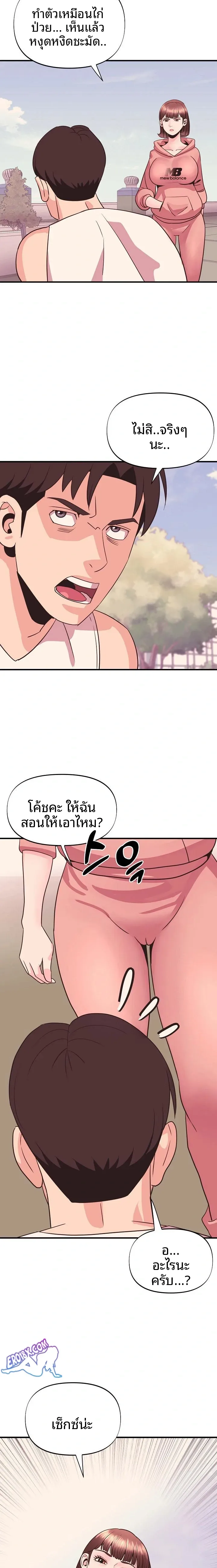 page-17