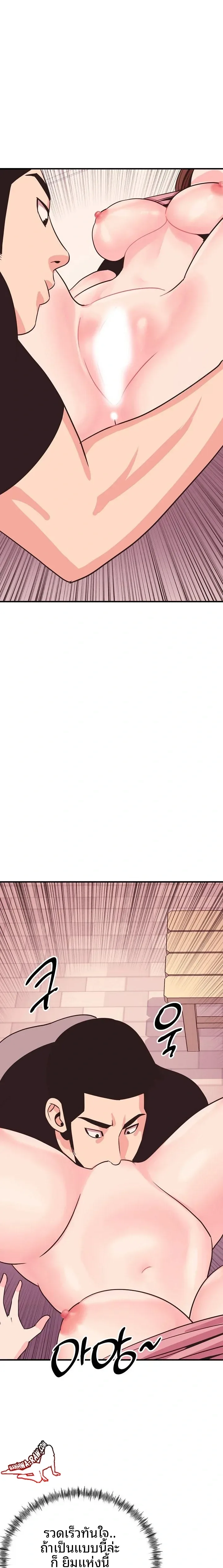 page-17