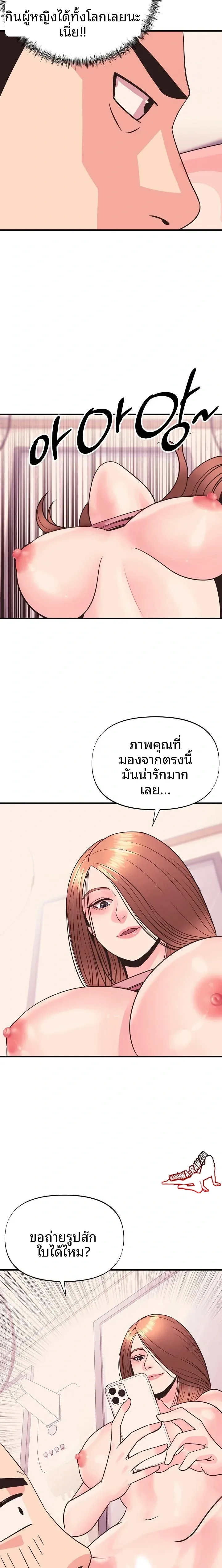 page-18