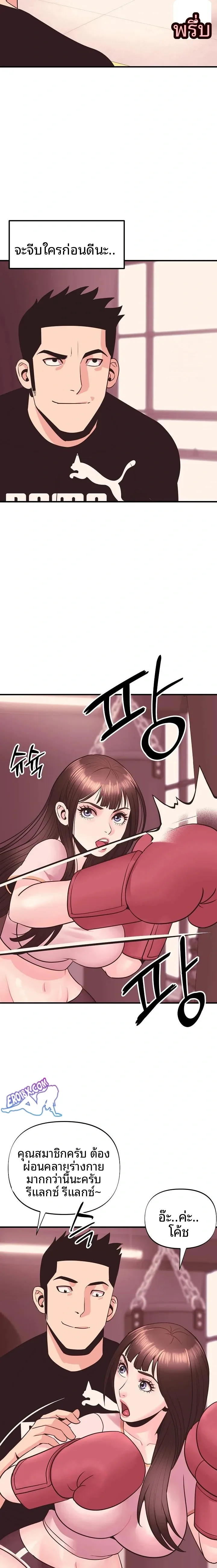 page-19