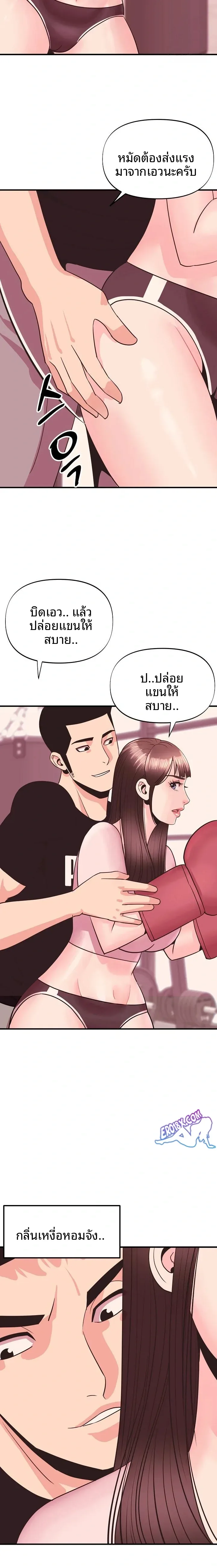 page-20