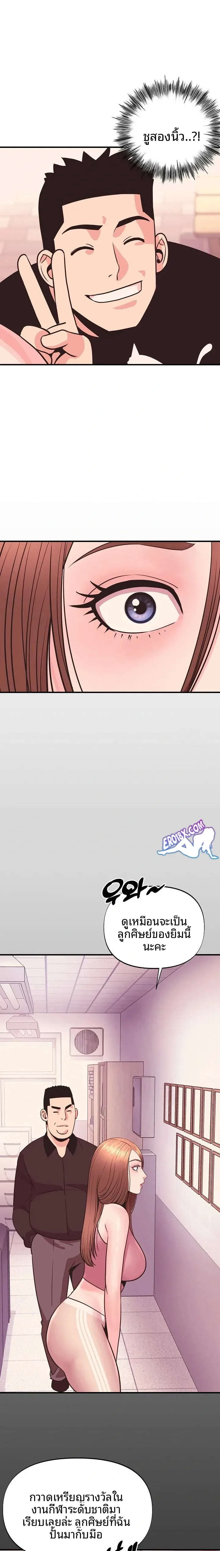 page-20
