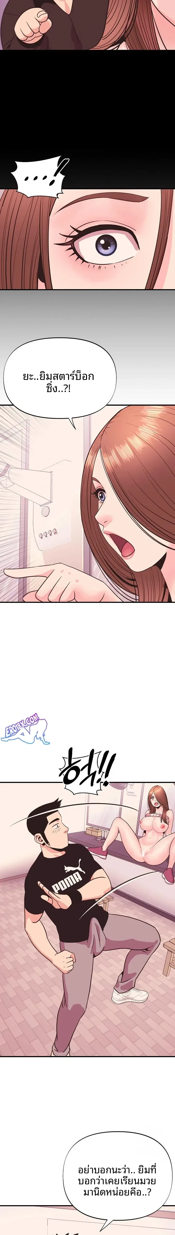 page-22