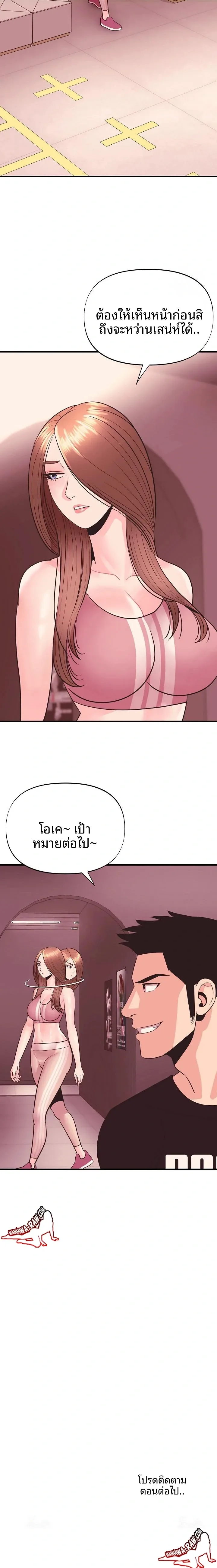 page-23