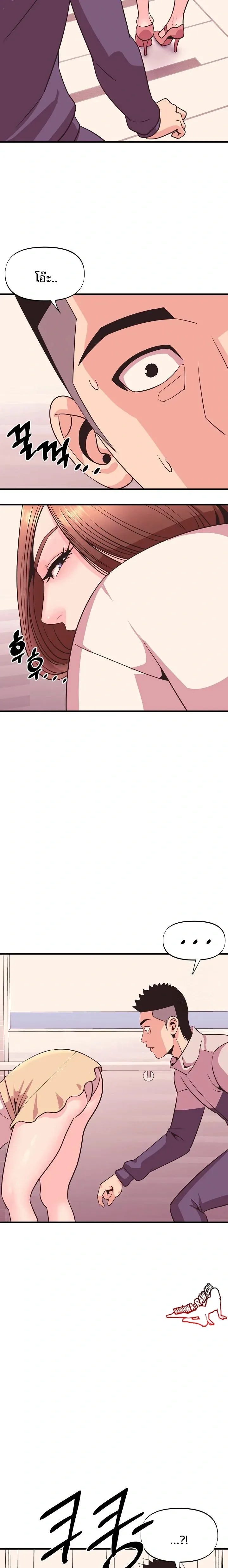 page-2