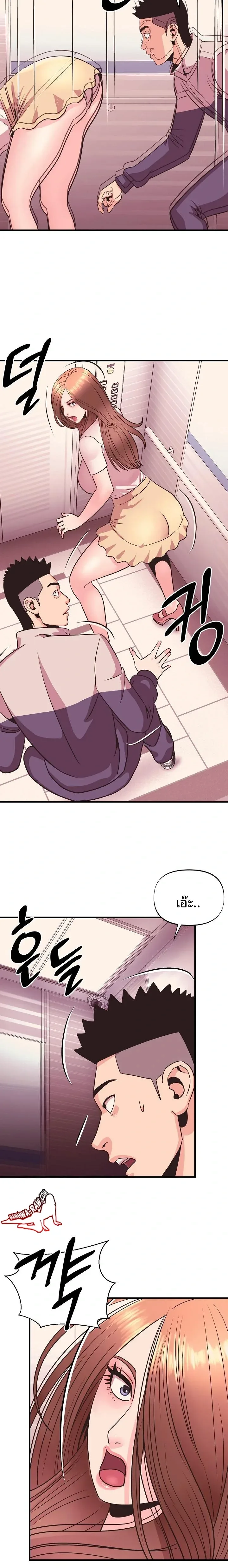 page-3