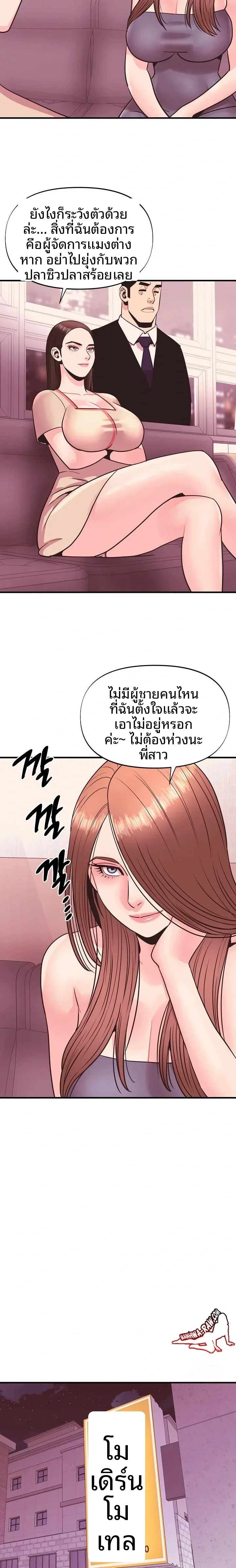 page-7