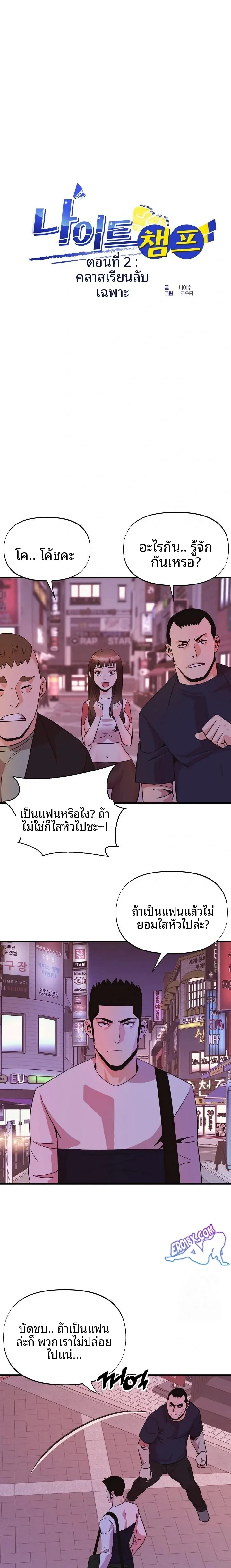 page-1