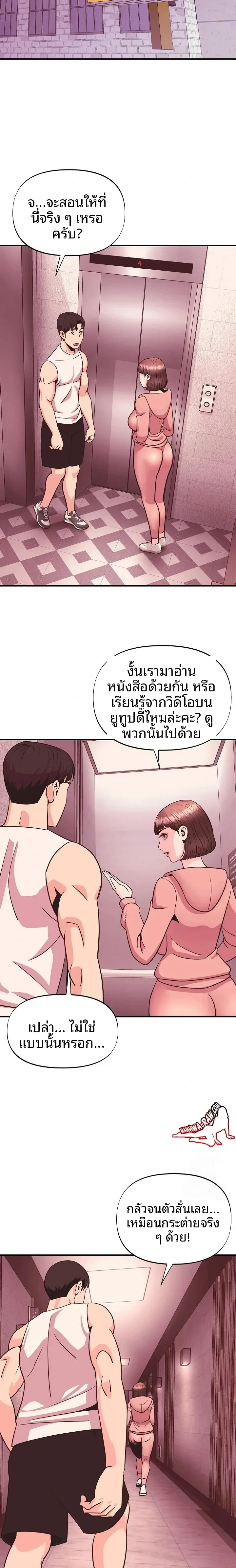 page-8