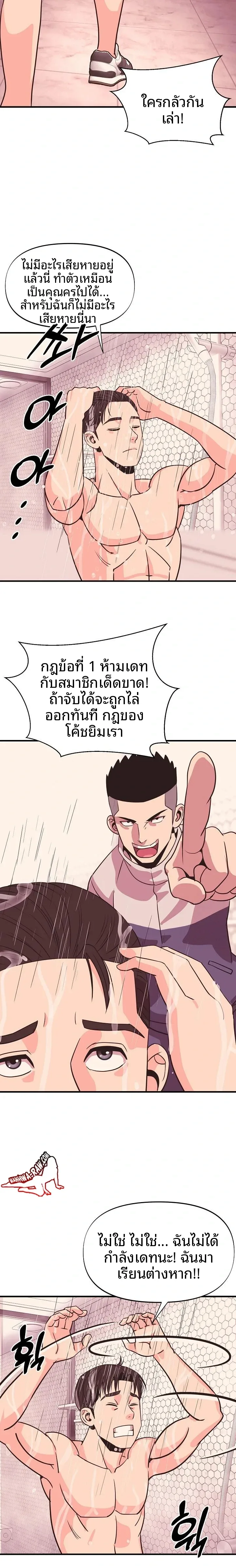 page-9