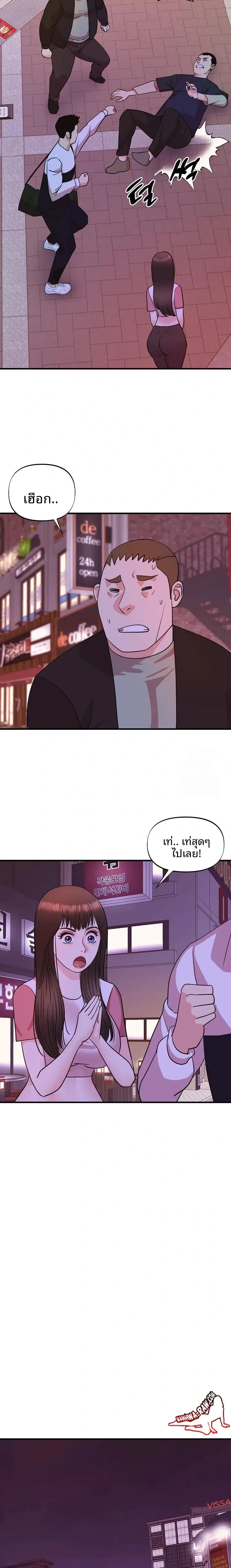 page-3