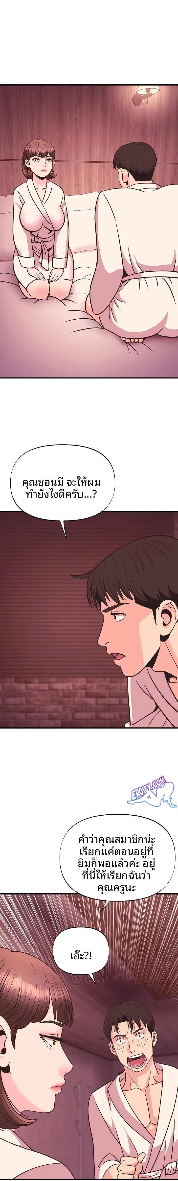 page-10