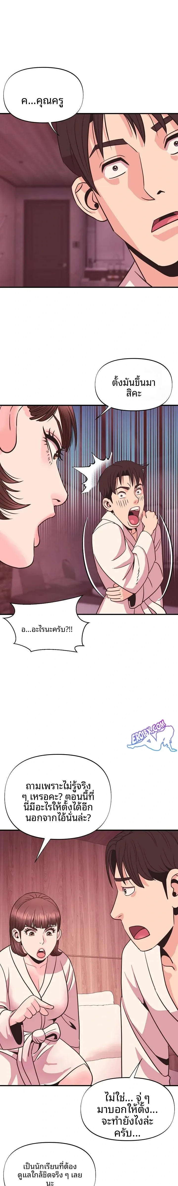 page-11