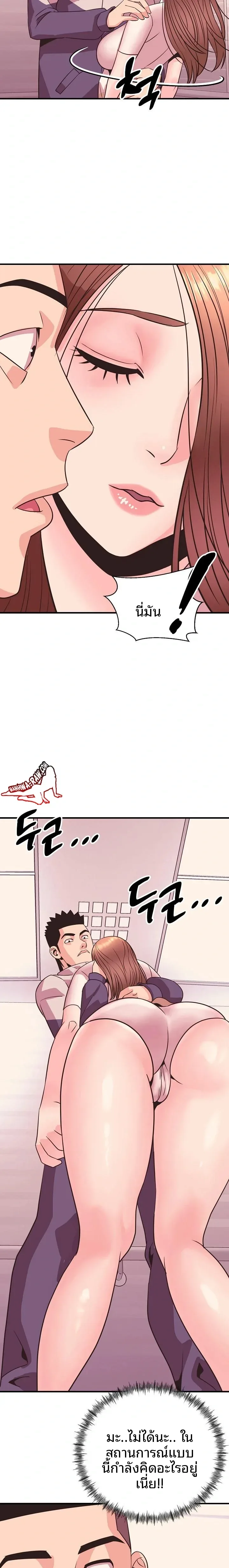 page-9