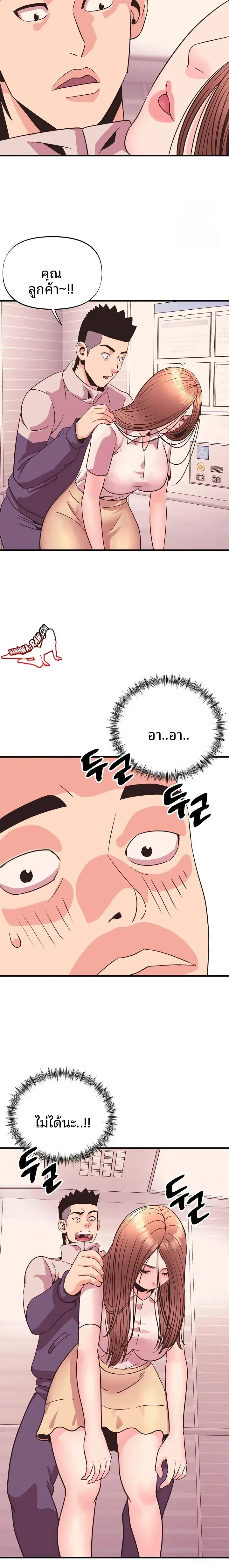 page-10