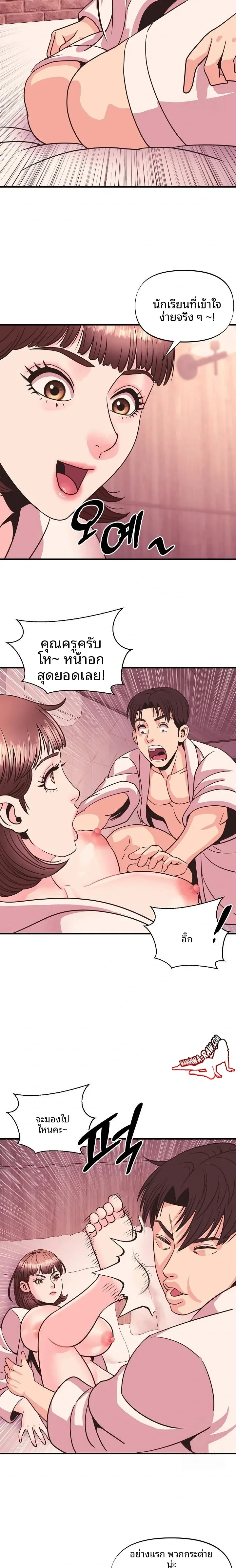 page-13