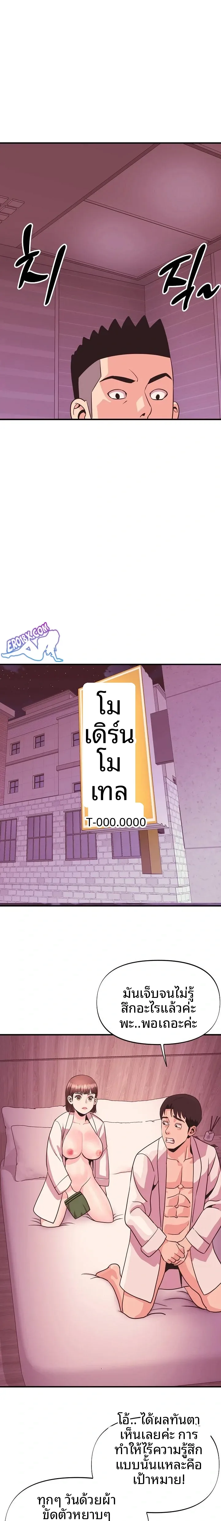 page-11