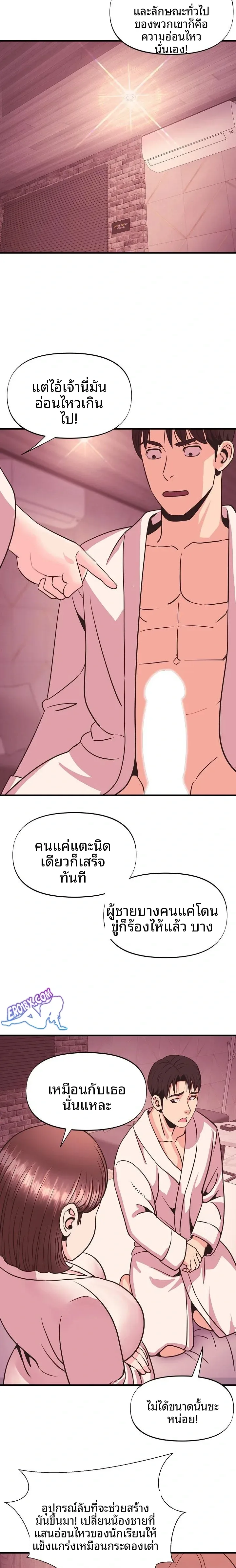 page-14