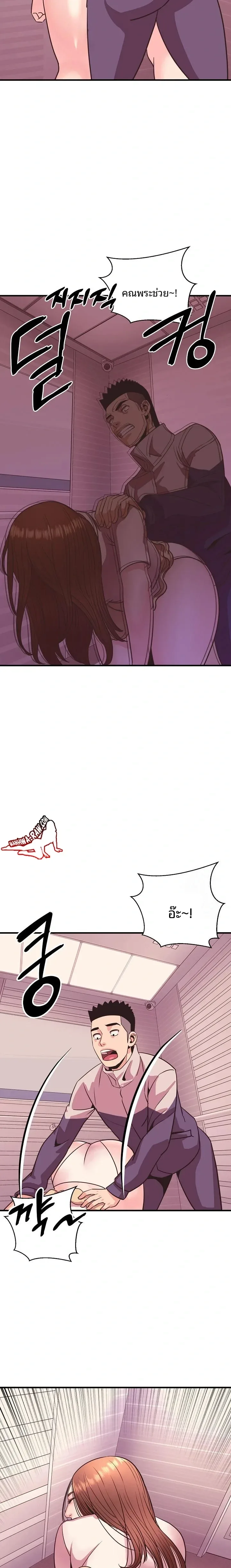 page-8