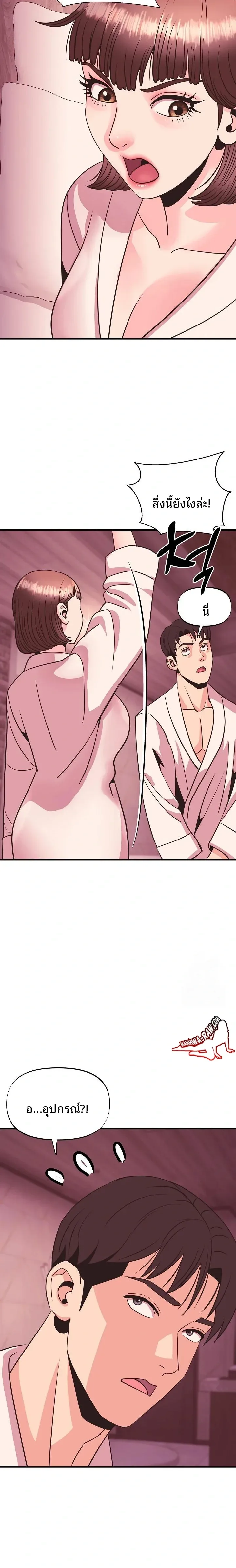 page-15