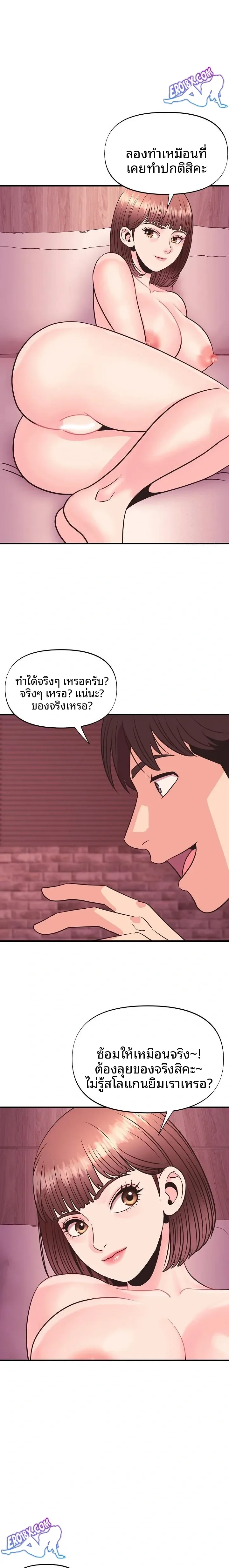 page-14