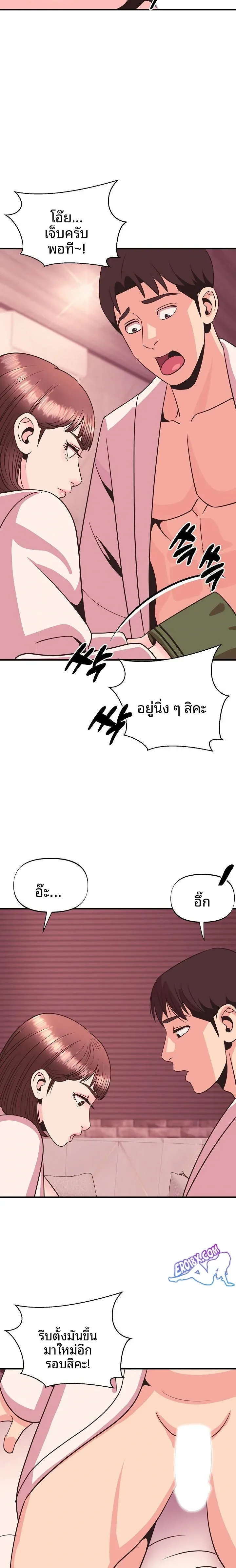 page-17