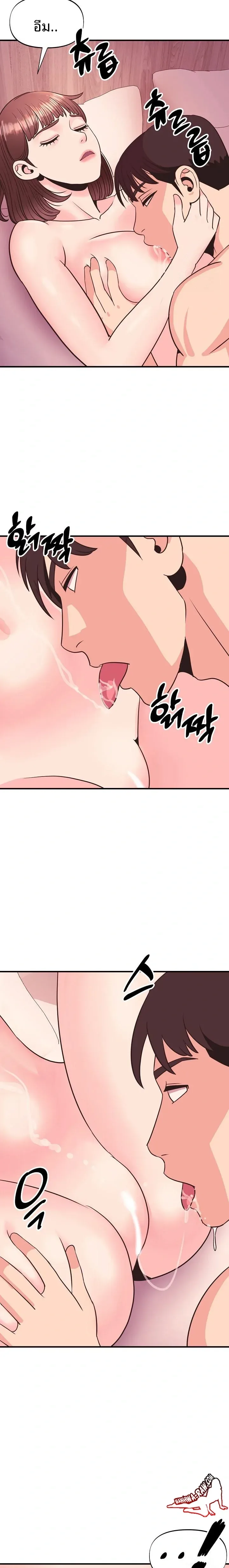page-15