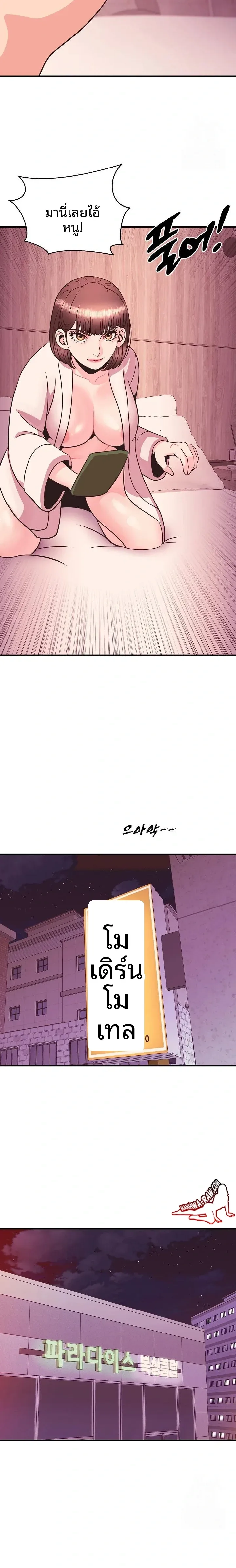 page-19