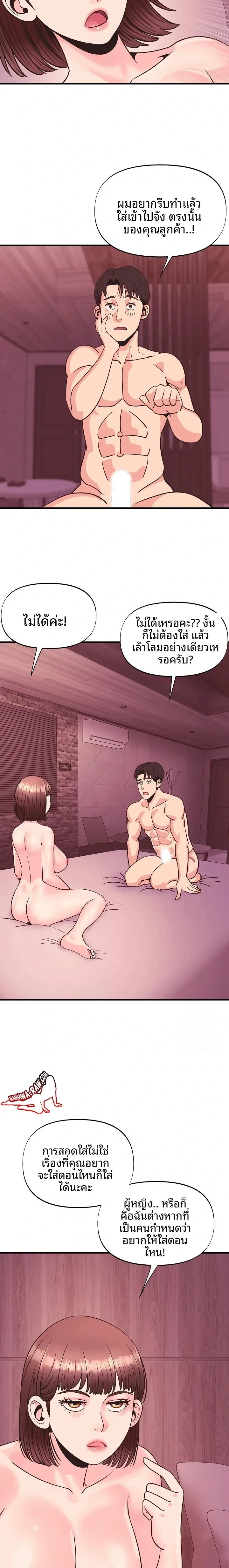 page-17