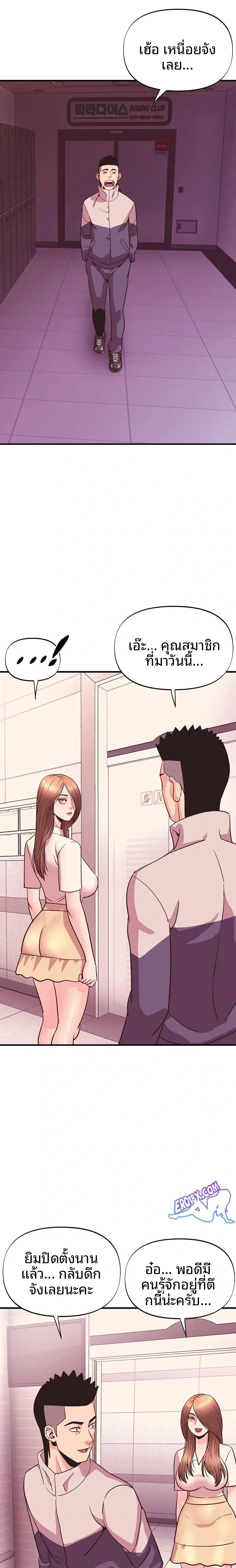 page-20