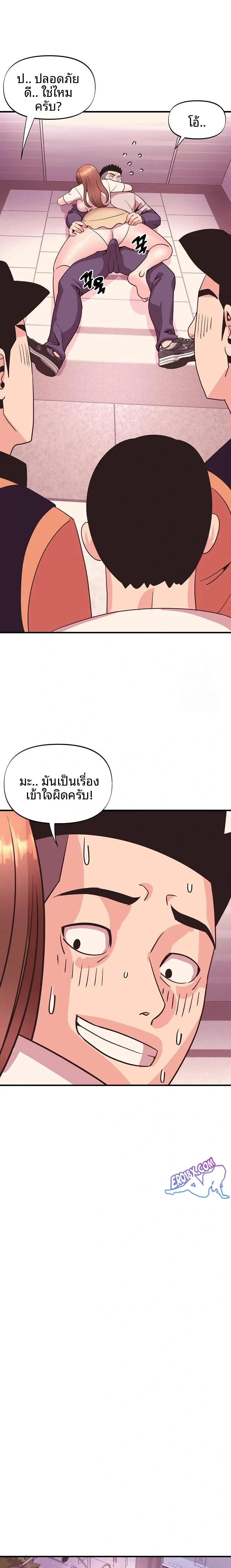 page-14